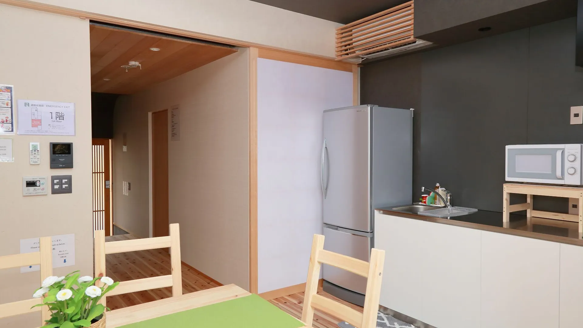 Casa vacanze Villa Mizukian Kyōto
